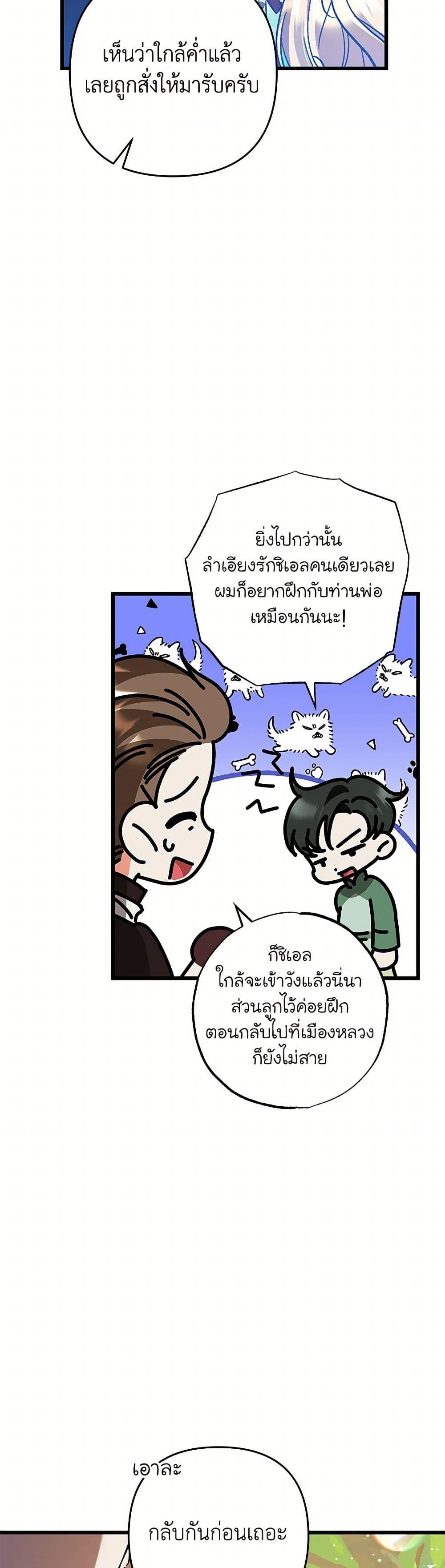 Manga-lc-com อ่านมังงะ อ่านการ์ตูน ออนไลน์ ฟรี The Male Lead Proposed to Me ตอนที่ 1 2 3 4 5 6 7 8 9 10 11 12 13 14 ฟรี ไม่มีโฆษณา Manga-lc - อ่าน มังงะ อ่าน การ์ตูน ออนไลน์ อ่านมังงะ ฟรี