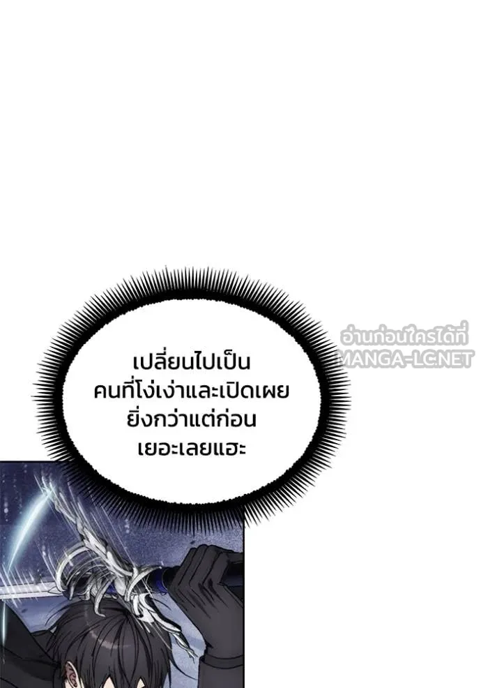 ศึกชิงบัลลังก์เทพเจ้ ตอนที่ 191 รูปที่ 38