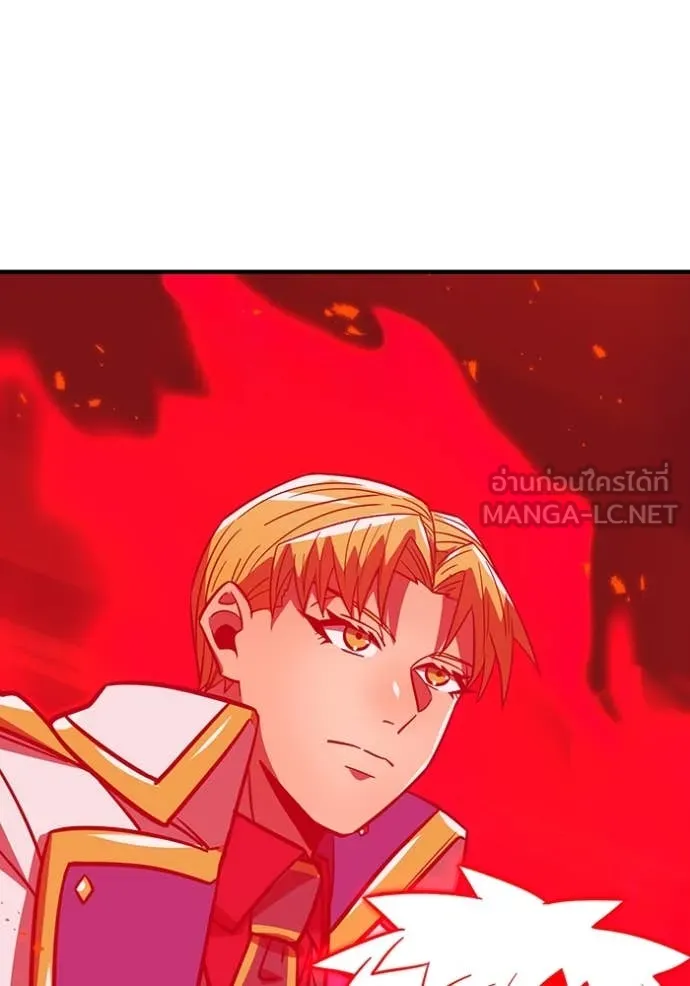 เพลเยอร์เลือดเทวะ ตอนที่ 83 รูปที่ 198