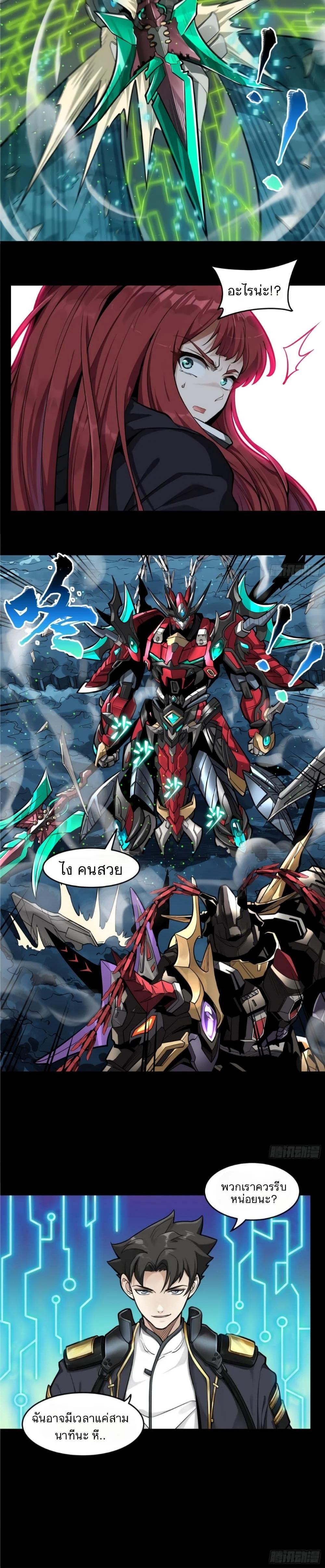 Manga-lc-com อ่านมังงะ อ่านการ์ตูน ออนไลน์ ฟรี Legend of Star General ตอนที่ 1 2 3 4 5 6 7 8 9 10 11 12 13 14 ฟรี ไม่มีโฆษณา Manga-lc - อ่าน มังงะ อ่าน การ์ตูน ออนไลน์ อ่านมังงะ ฟรี