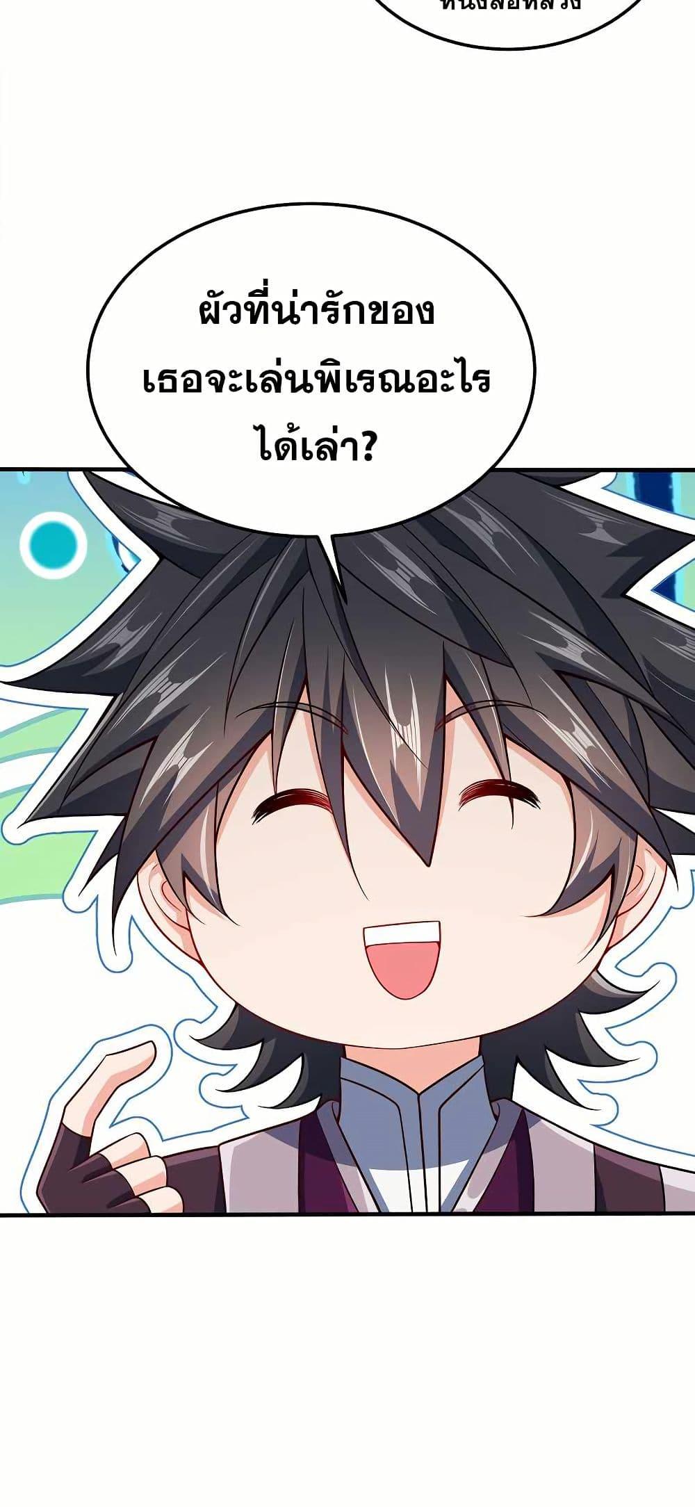 Manga-lc-com อ่านมังงะ อ่านการ์ตูน ออนไลน์ ฟรี My Wife is Actually the Future Tyrant Empress ตอนที่ 1 2 3 4 5 6 7 8 9 10 11 12 13 14 ฟรี ไม่มีโฆษณา Manga-lc - อ่าน มังงะ อ่าน การ์ตูน ออนไลน์ อ่านมังงะ ฟรี