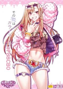 Doujin-Lc- อ่าน โดจิน มังฮวา เกาหลี ญี่ปุ่น จีน แปลไทย ชอบโฮมูระที่เซ็กซี่รึเปล่า (Jean Louis) ตอนที่ 1 2 3 4 5 6 7 8 9 10 11 12 13 14 ฟรี ไม่มีโฆษณา อ่าน โดจิน Manhwa เกาหลี ญี่ปุ่น จีน เรามีครบ คัดมาให้เน้นๆ โดจิน 18+ รับประกันความฟินโดย  Doujin Lc
