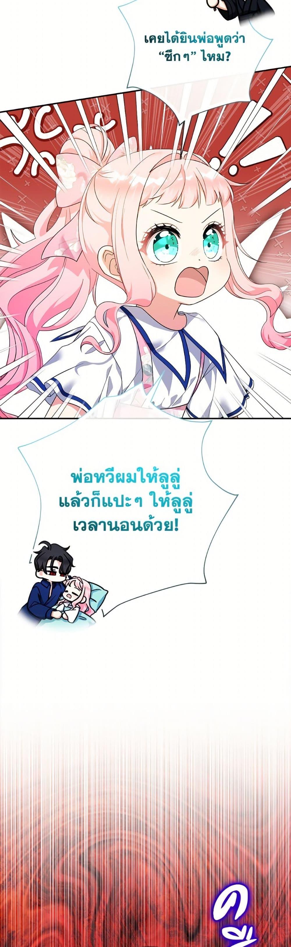Manga-lc-com อ่านมังงะ อ่านการ์ตูน ออนไลน์ ฟรี Lord Baby Runs a Romance Fantasy With Cash ตอนที่ 1 2 3 4 5 6 7 8 9 10 11 12 13 14 ฟรี ไม่มีโฆษณา Manga-lc - อ่าน มังงะ อ่าน การ์ตูน ออนไลน์ อ่านมังงะ ฟรี