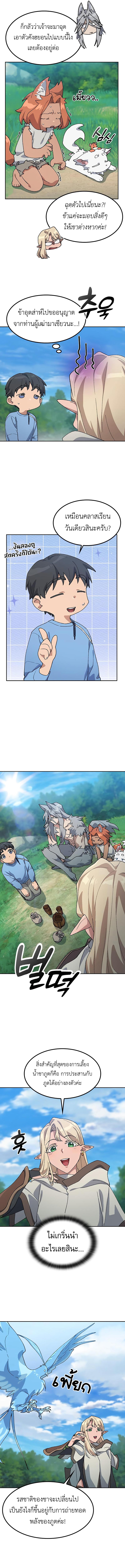 Manga-lc-com อ่านมังงะ อ่านการ์ตูน ออนไลน์ ฟรี Healing Life Through Camping In Another World ตอนที่ 1 2 3 4 5 6 7 8 9 10 11 12 13 14 ฟรี ไม่มีโฆษณา Manga-lc - อ่าน มังงะ อ่าน การ์ตูน ออนไลน์ อ่านมังงะ ฟรี