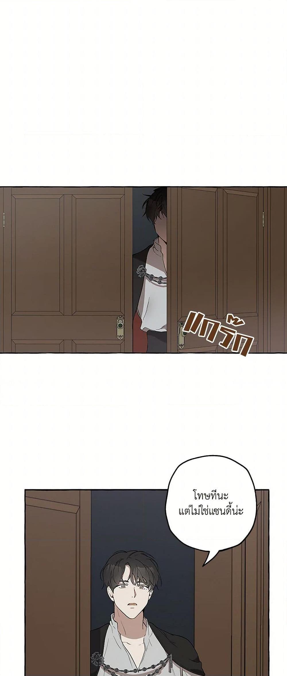 Manga-lc-com อ่านมังงะ อ่านการ์ตูน ออนไลน์ ฟรี It Was All a Mistake ตอนที่ 1 2 3 4 5 6 7 8 9 10 11 12 13 14 ฟรี ไม่มีโฆษณา Manga-lc - อ่าน มังงะ อ่าน การ์ตูน ออนไลน์ อ่านมังงะ ฟรี