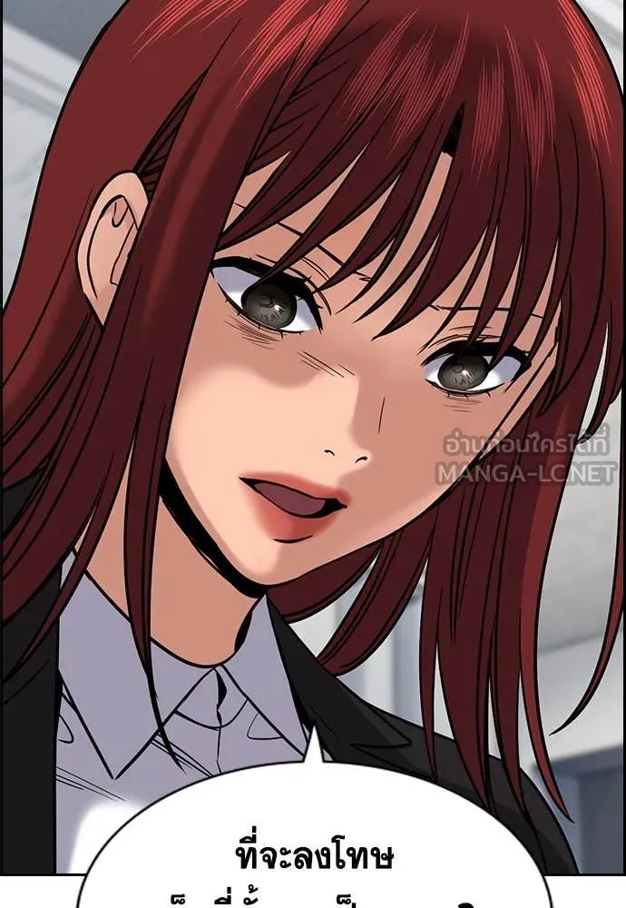 การศึกษาที่แท้จริง ตอนที่ 210 รูปที่ 75