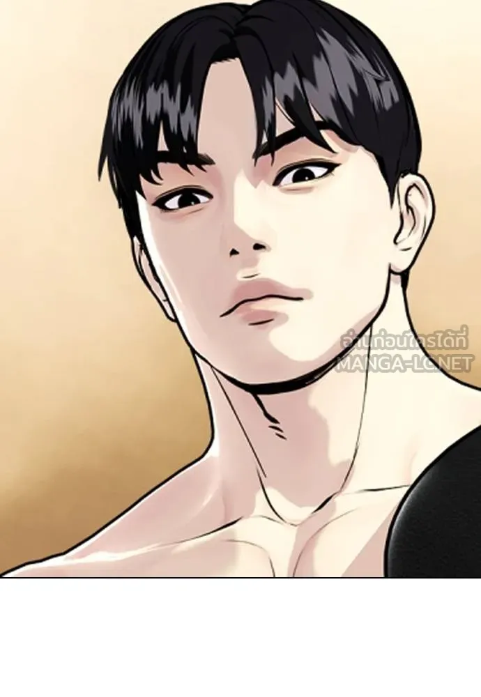 หมาหัวเน่า ตอนที่ 99 รูปที่ 3