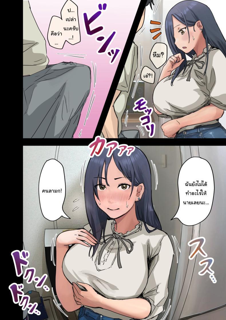 Doujin-Lc- อ่าน โดจิน มังฮวา เกาหลี ญี่ปุ่น จีน แปลไทย สาเหตุที่ทำให้ผมได้อยู่กับเธอ [Amatani Haruka] Kaisha no Madonna to Lucky de Yareta Hanashi How I Got Lucky and Banged the Company's Madonna ตอนที่ 1 2 3 4 5 6 7 8 9 10 11 12 13 14 ฟรี ไม่มีโฆษณา อ่าน โดจิน Manhwa เกาหลี ญี่ปุ่น จีน เรามีครบ คัดมาให้เน้นๆ โดจิน 18+ รับประกันความฟินโดย  Doujin Lc