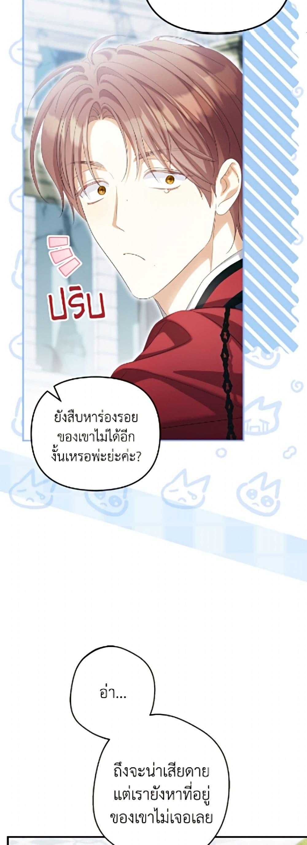 Manga-lc-com อ่านมังงะ อ่านการ์ตูน ออนไลน์ ฟรี Why Are You Obsessed With Your Fake Wife ตอนที่ 1 2 3 4 5 6 7 8 9 10 11 12 13 14 ฟรี ไม่มีโฆษณา Manga-lc - อ่าน มังงะ อ่าน การ์ตูน ออนไลน์ อ่านมังงะ ฟรี