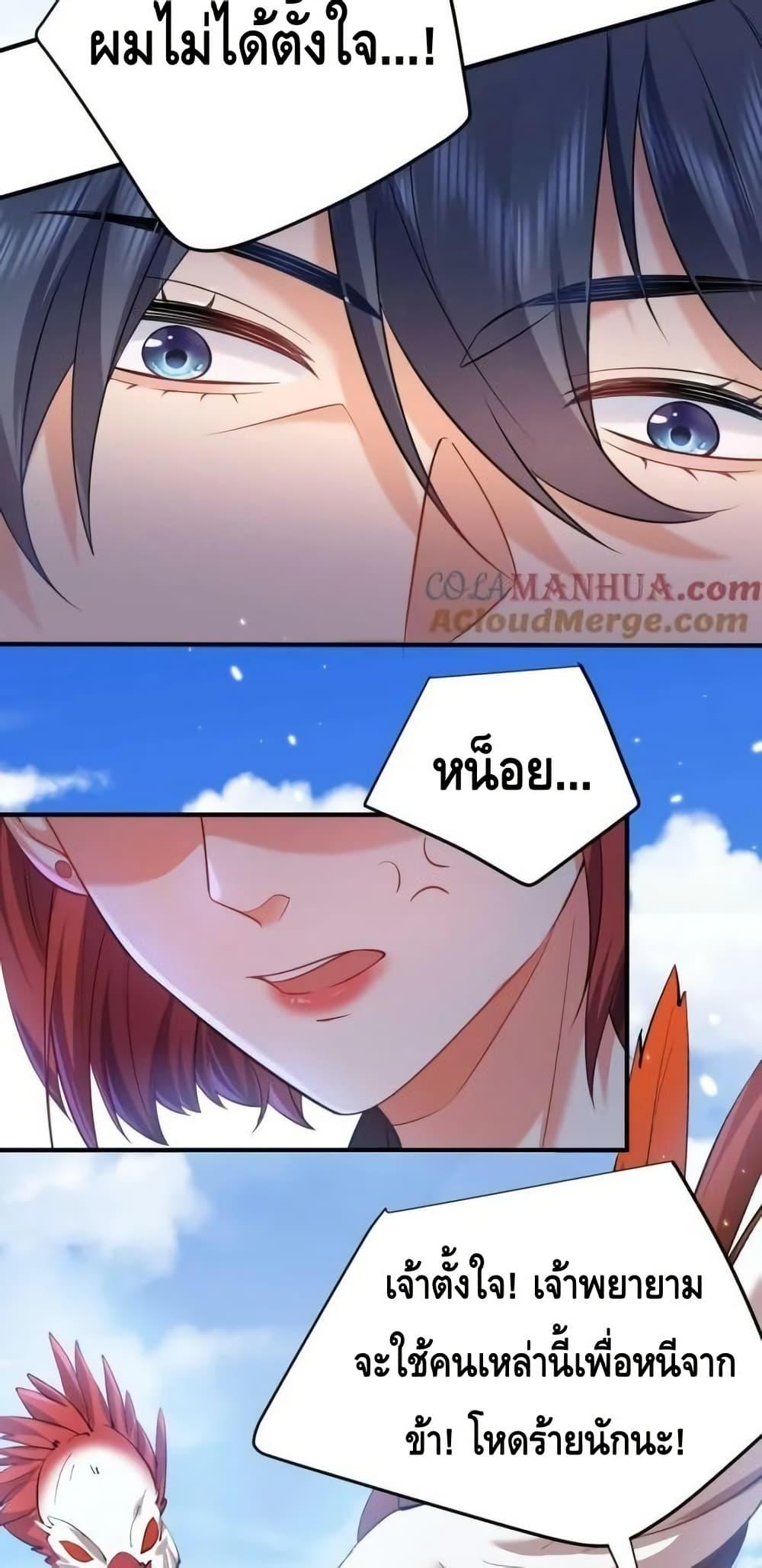 Manga-lc-com อ่านมังงะ อ่านการ์ตูน ออนไลน์ ฟรี AmIInvincible ตอนที่ 1 2 3 4 5 6 7 8 9 10 11 12 13 14 ฟรี ไม่มีโฆษณา Manga-lc - อ่าน มังงะ อ่าน การ์ตูน ออนไลน์ อ่านมังงะ ฟรี