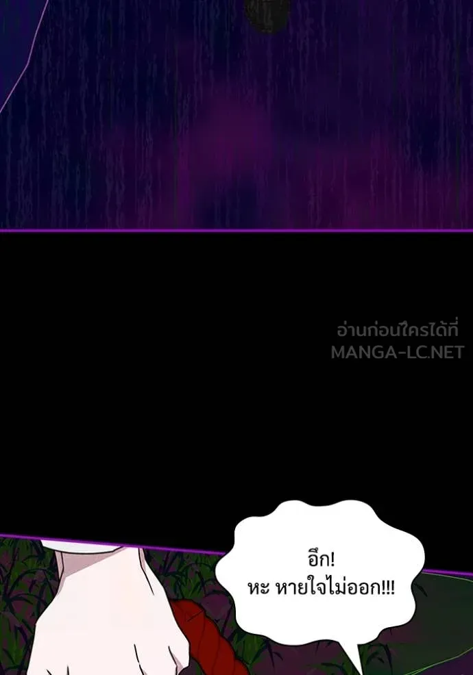 ฉันเนี่ยนะ ตอนที่ 21 รูปที่ 103