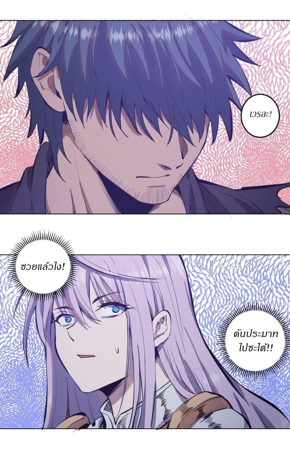 Manga-lc-com อ่านมังงะ อ่านการ์ตูน ออนไลน์ ฟรี King star emperor ตอนที่ 1 2 3 4 5 6 7 8 9 10 11 12 13 14 ฟรี ไม่มีโฆษณา Manga-lc - อ่าน มังงะ อ่าน การ์ตูน ออนไลน์ อ่านมังงะ ฟรี