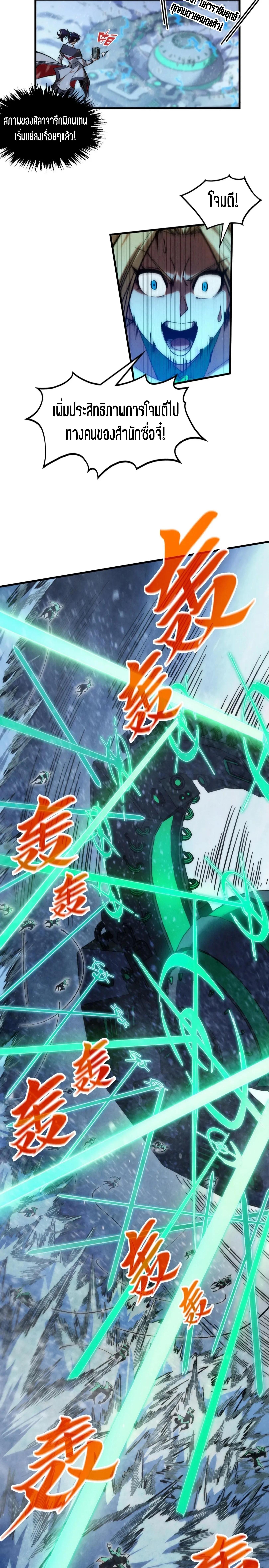 Manga-lc-com อ่านมังงะ อ่านการ์ตูน ออนไลน์ ฟรี The Eternal Supreme ตอนที่ 1 2 3 4 5 6 7 8 9 10 11 12 13 14 ฟรี ไม่มีโฆษณา Manga-lc - อ่าน มังงะ อ่าน การ์ตูน ออนไลน์ อ่านมังงะ ฟรี