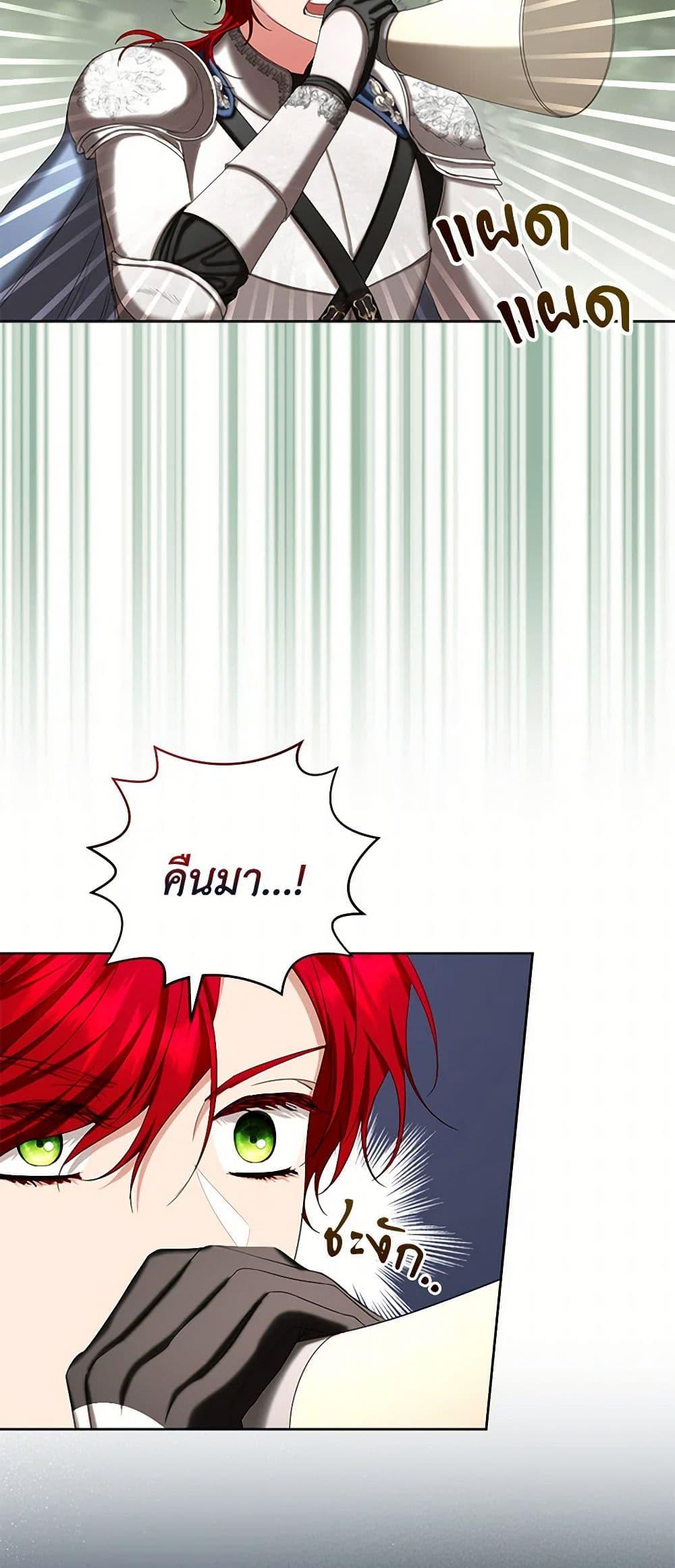 Manga-lc-com อ่านมังงะ อ่านการ์ตูน ออนไลน์ ฟรี The Duchess’s Contract Marriage ตอนที่ 1 2 3 4 5 6 7 8 9 10 11 12 13 14 ฟรี ไม่มีโฆษณา Manga-lc - อ่าน มังงะ อ่าน การ์ตูน ออนไลน์ อ่านมังงะ ฟรี