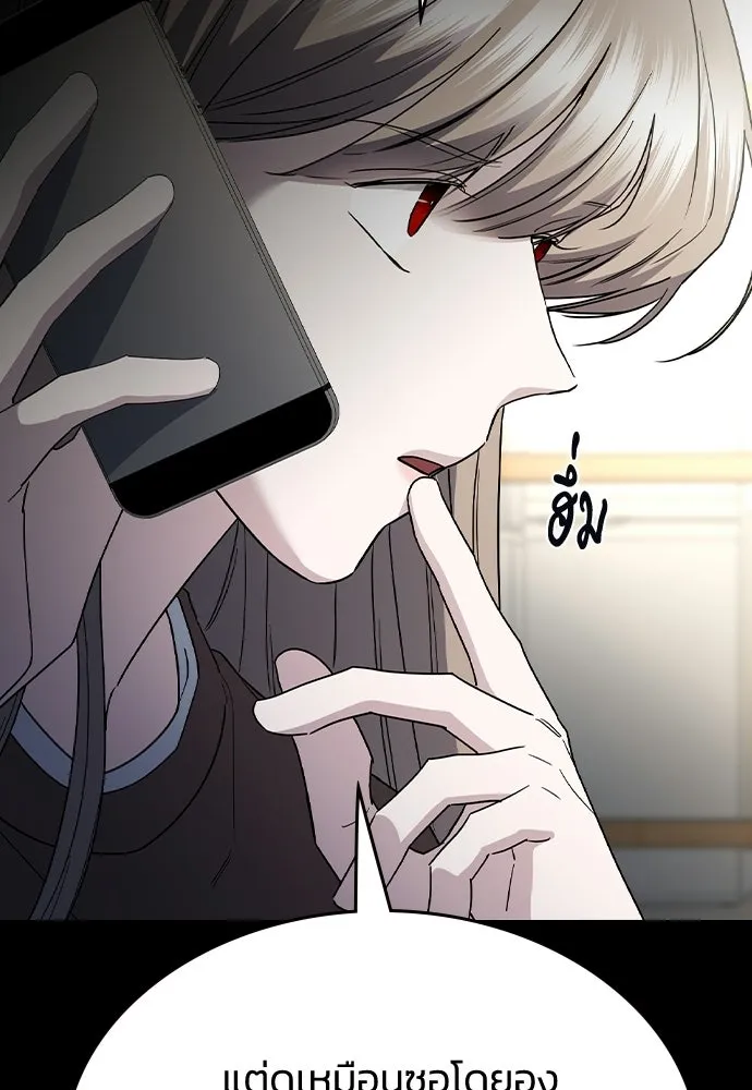 รักแล้วห้ามเลิก ตอนที่ 56 รูปที่ 20