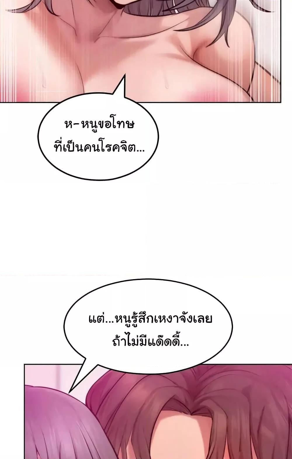 Doujin-Lc- อ่าน โดจิน มังฮวา เกาหลี ญี่ปุ่น จีน แปลไทย Tasty Missus x4 ตอนที่ 1 2 3 4 5 6 7 8 9 10 11 12 13 14 ฟรี ไม่มีโฆษณา อ่าน โดจิน Manhwa เกาหลี ญี่ปุ่น จีน เรามีครบ คัดมาให้เน้นๆ โดจิน 18+ รับประกันความฟินโดย  Doujin Lc