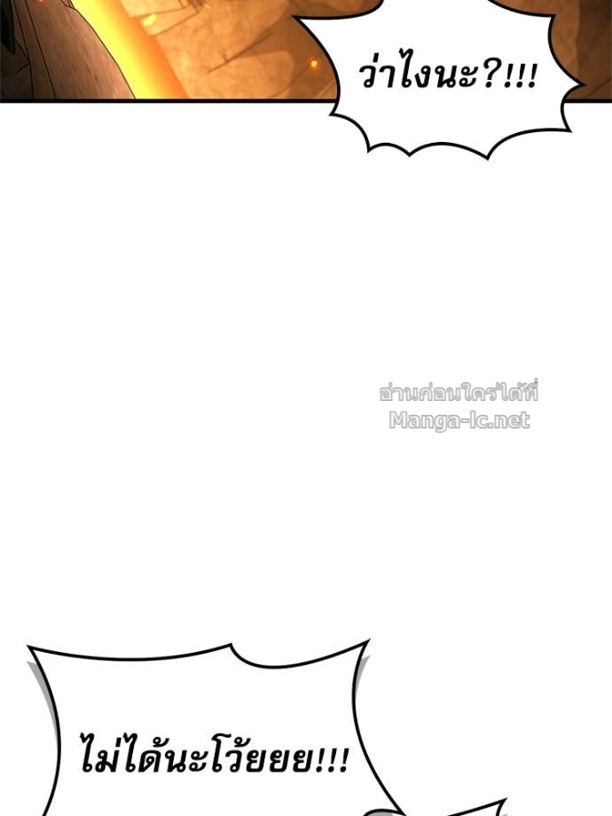 Doujin-Lc- อ่าน โดจิน มังฮวา เกาหลี ญี่ปุ่น จีน แปลไทย หยุดนะจอมมาร ฮีโร่ล้อมไว้หมดแล้ว ตอนที่ 1 2 3 4 5 6 7 8 9 10 11 12 13 14 ฟรี ไม่มีโฆษณา อ่าน โดจิน Manhwa เกาหลี ญี่ปุ่น จีน เรามีครบ คัดมาให้เน้นๆ โดจิน 18+ รับประกันความฟินโดย Doujin Lc