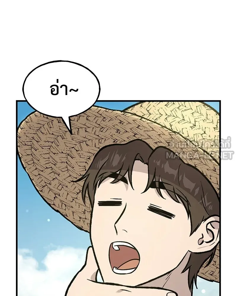 ปลูกผักพิชิตหอคอย ตอนที่ 107 รูปที่ 66