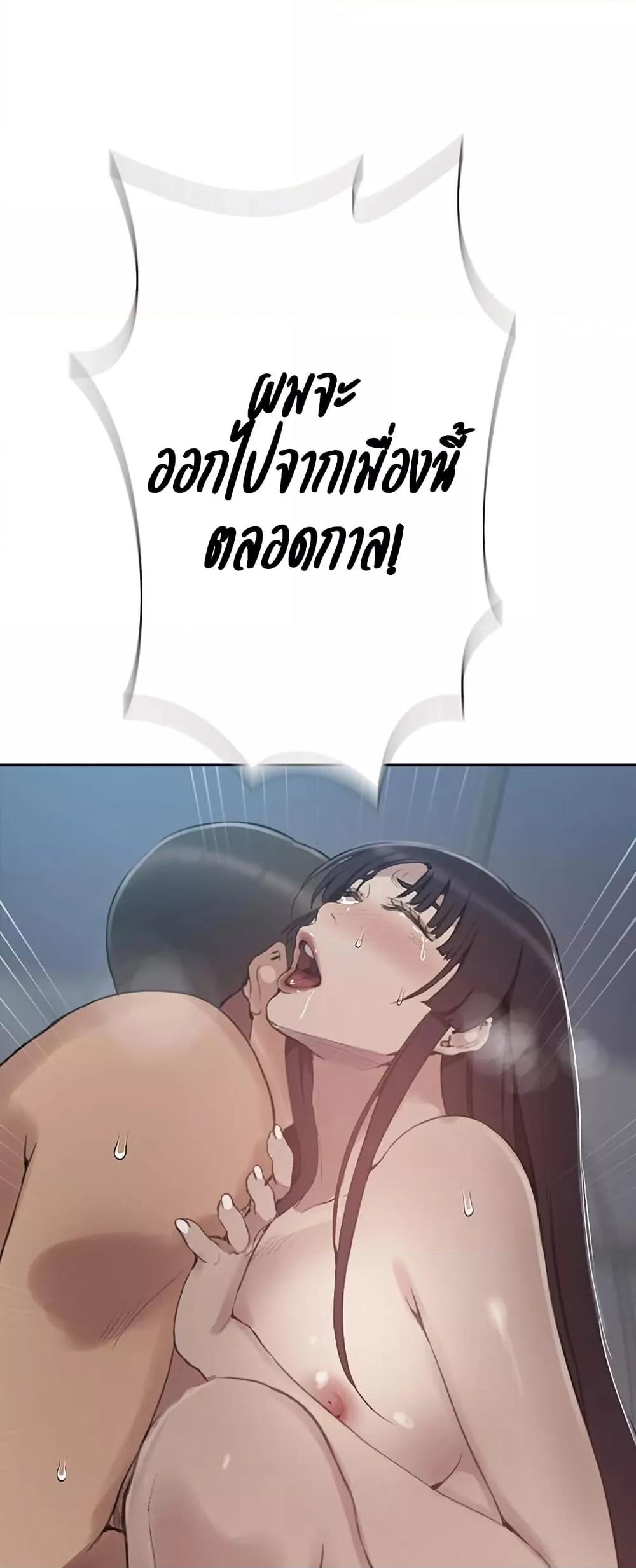 Doujin-Lc- อ่าน โดจิน มังฮวา เกาหลี ญี่ปุ่น จีน แปลไทย Secret Class ตอนที่ 1 2 3 4 5 6 7 8 9 10 11 12 13 14 ฟรี ไม่มีโฆษณา อ่าน โดจิน Manhwa เกาหลี ญี่ปุ่น จีน เรามีครบ คัดมาให้เน้นๆ โดจิน 18+ รับประกันความฟินโดย  Doujin Lc