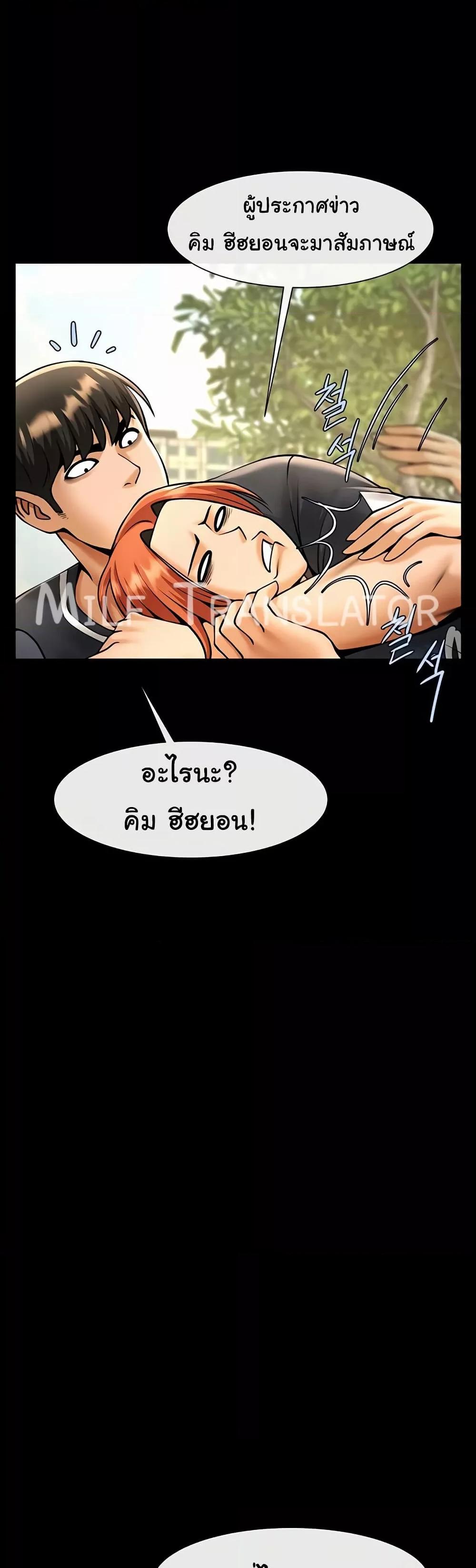Doujin-Lc- อ่าน โดจิน มังฮวา เกาหลี ญี่ปุ่น จีน แปลไทย The Cheat Code Hitter Fucks Them All ตอนที่ 1 2 3 4 5 6 7 8 9 10 11 12 13 14 ฟรี ไม่มีโฆษณา อ่าน โดจิน Manhwa เกาหลี ญี่ปุ่น จีน เรามีครบ คัดมาให้เน้นๆ โดจิน 18+ รับประกันความฟินโดย  Doujin Lc