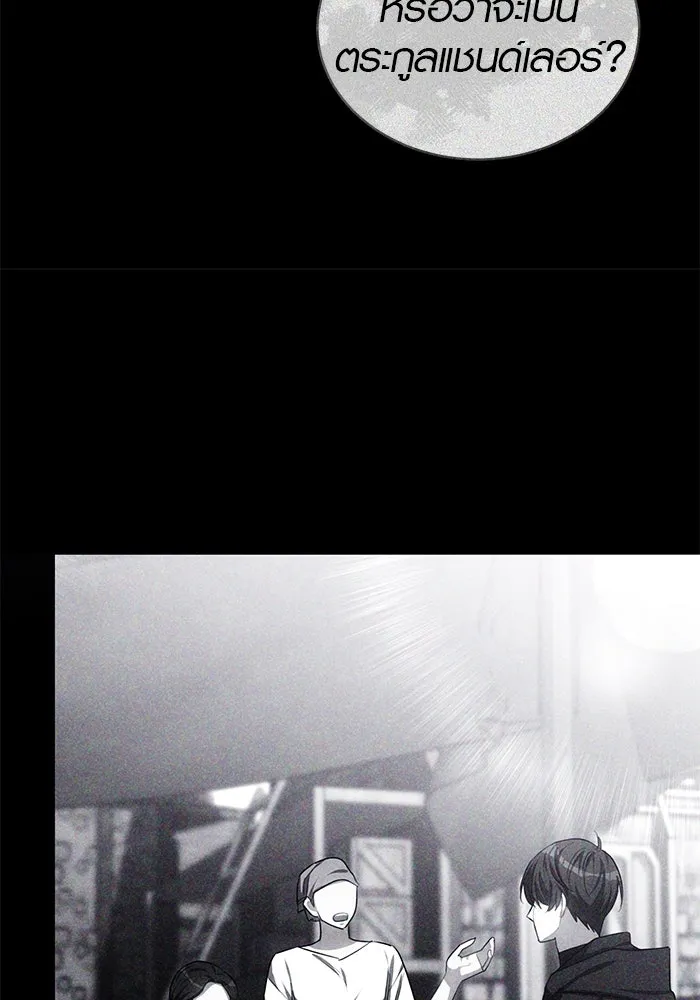 เหตุผลที่ฉันนอกใจ ตอนที่ 63 รูปที่ 91