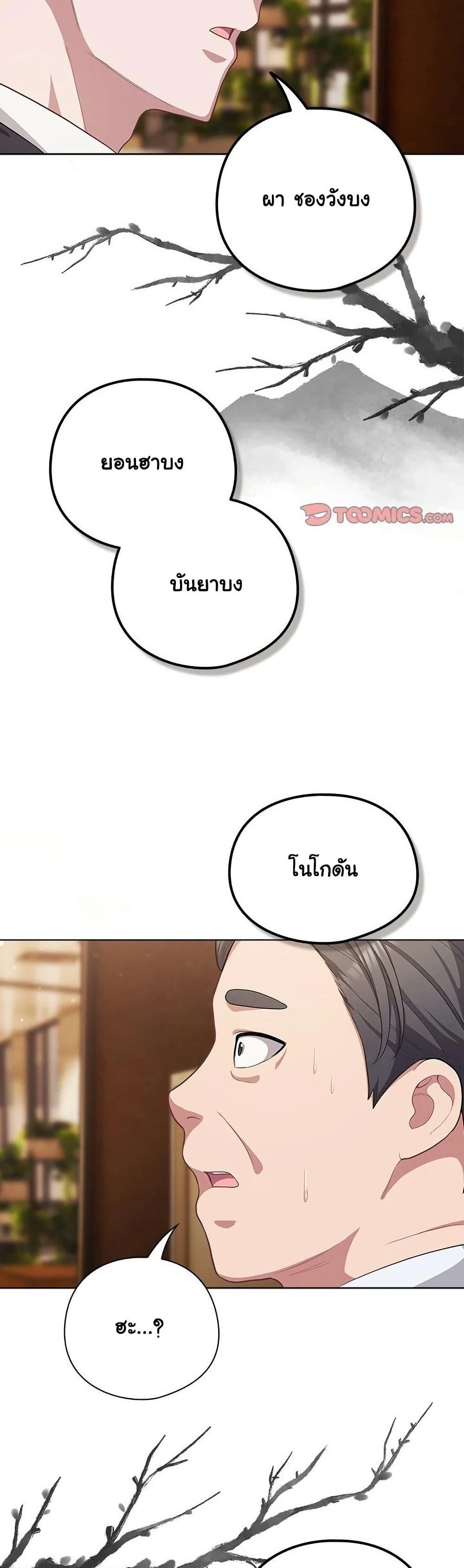 Doujin-Lc- อ่าน โดจิน มังฮวา เกาหลี ญี่ปุ่น จีน แปลไทย The General Is Here! ตอนที่ 1 2 3 4 5 6 7 8 9 10 11 12 13 14 ฟรี ไม่มีโฆษณา อ่าน โดจิน Manhwa เกาหลี ญี่ปุ่น จีน เรามีครบ คัดมาให้เน้นๆ โดจิน 18+ รับประกันความฟินโดย  Doujin Lc