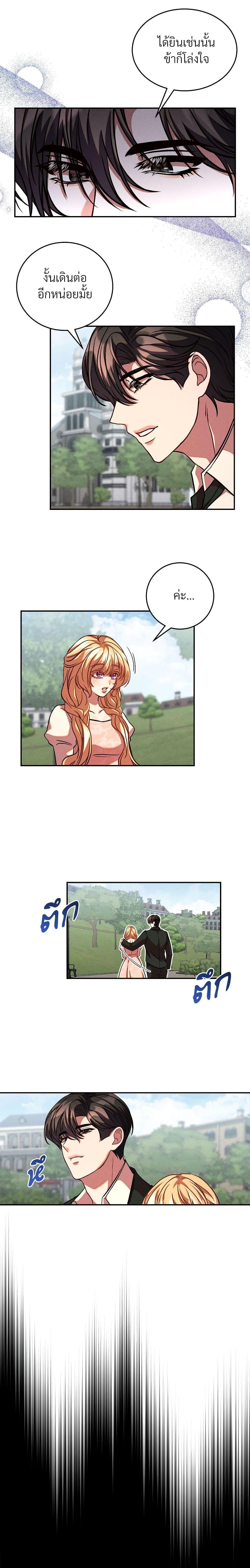 Manga-lc-com อ่านมังงะ อ่านการ์ตูน ออนไลน์ ฟรี Aesthetics of Play ตอนที่ 1 2 3 4 5 6 7 8 9 10 11 12 13 14 ฟรี ไม่มีโฆษณา Manga-lc - อ่าน มังงะ อ่าน การ์ตูน ออนไลน์ อ่านมังงะ ฟรี