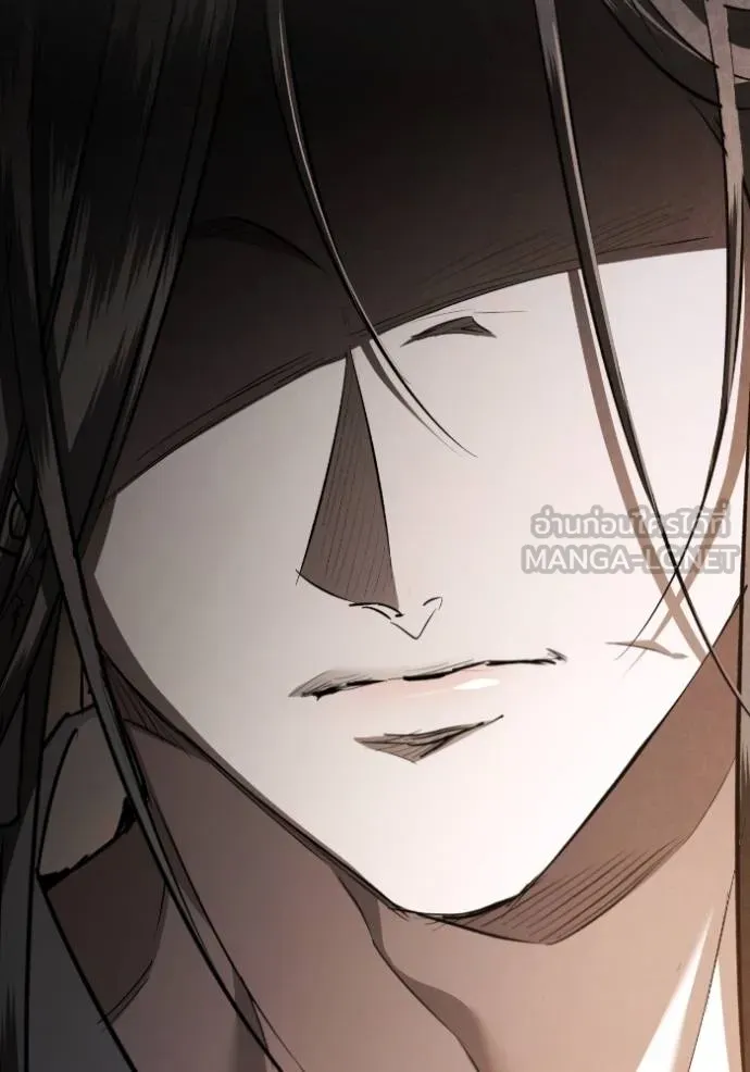 ยามหมาป่าทมิฬ ตอนที่ 45 รูปที่ 4