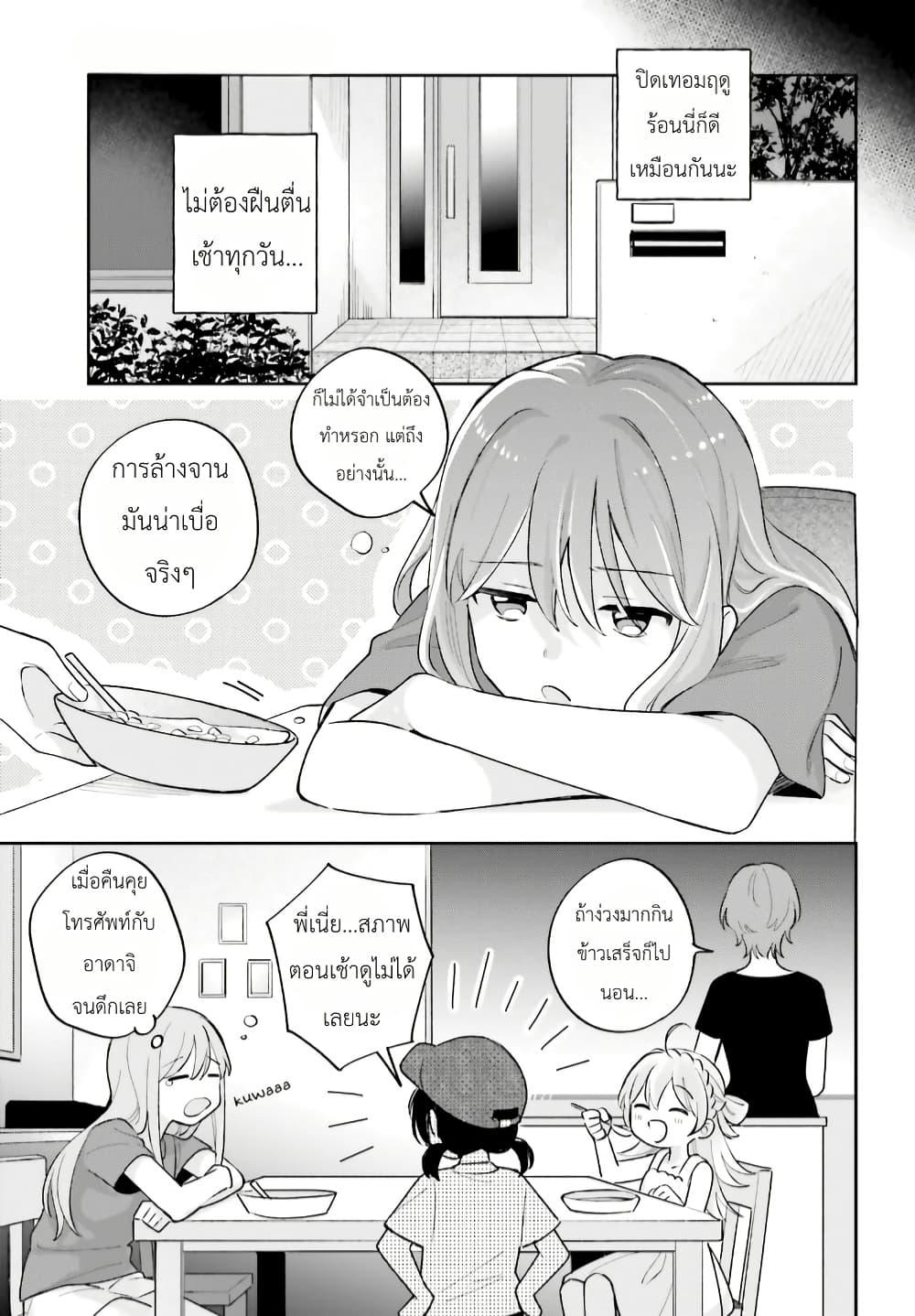 Manga-lc-com อ่านมังงะ อ่านการ์ตูน ออนไลน์ ฟรี Adachi to Shimamura (Yuzuhara Moke) ตอนที่ 1 2 3 4 5 6 7 8 9 10 11 12 13 14 ฟรี ไม่มีโฆษณา Manga-lc - อ่าน มังงะ อ่าน การ์ตูน ออนไลน์ อ่านมังงะ ฟรี