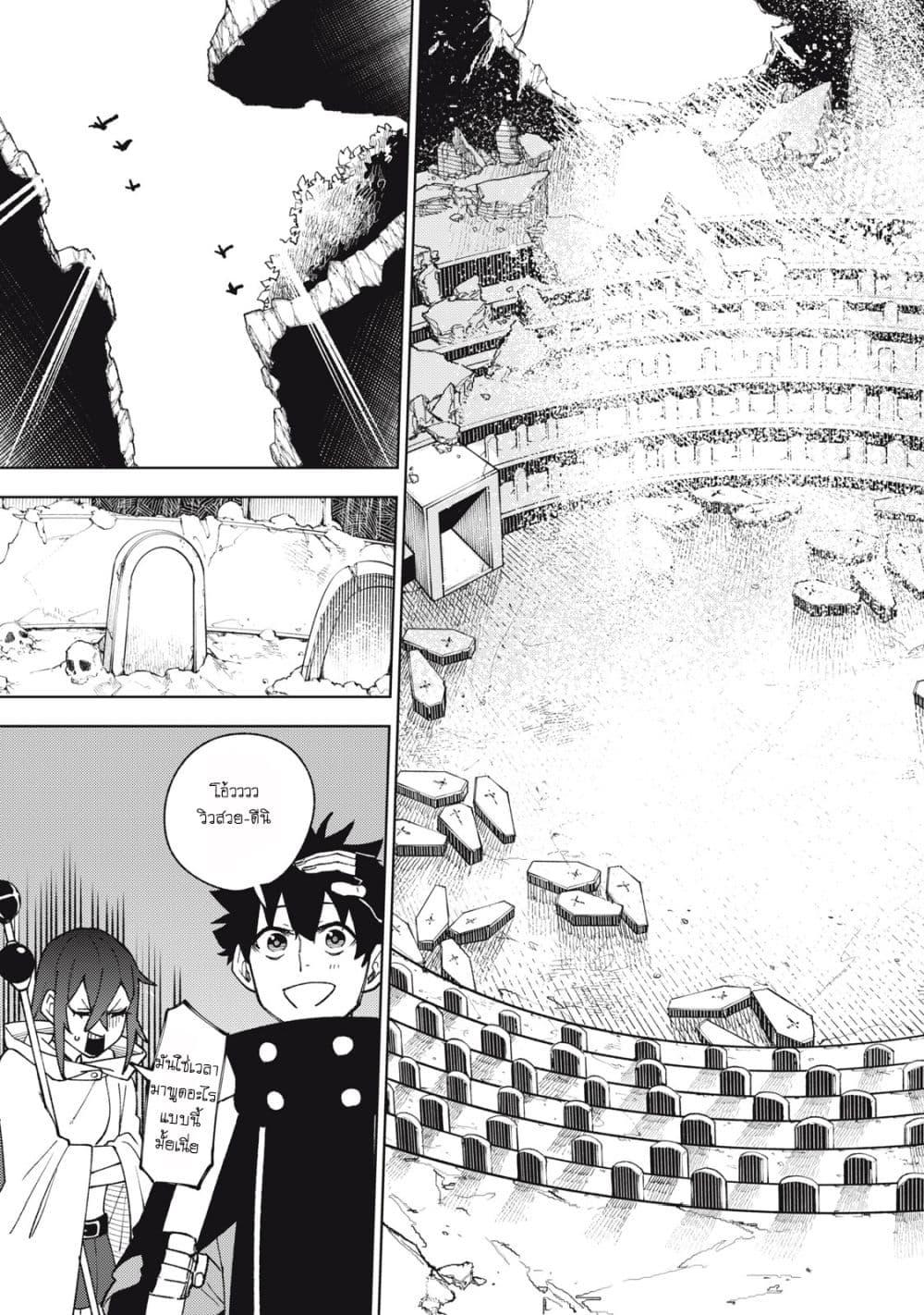 Manga-lc-com อ่านมังงะ อ่านการ์ตูน ออนไลน์ ฟรี S Rank Party Kara Kaiko Sareta ~ Noroi gurushi ตอนที่ 1 2 3 4 5 6 7 8 9 10 11 12 13 14 ฟรี ไม่มีโฆษณา Manga-lc - อ่าน มังงะ อ่าน การ์ตูน ออนไลน์ อ่านมังงะ ฟรี