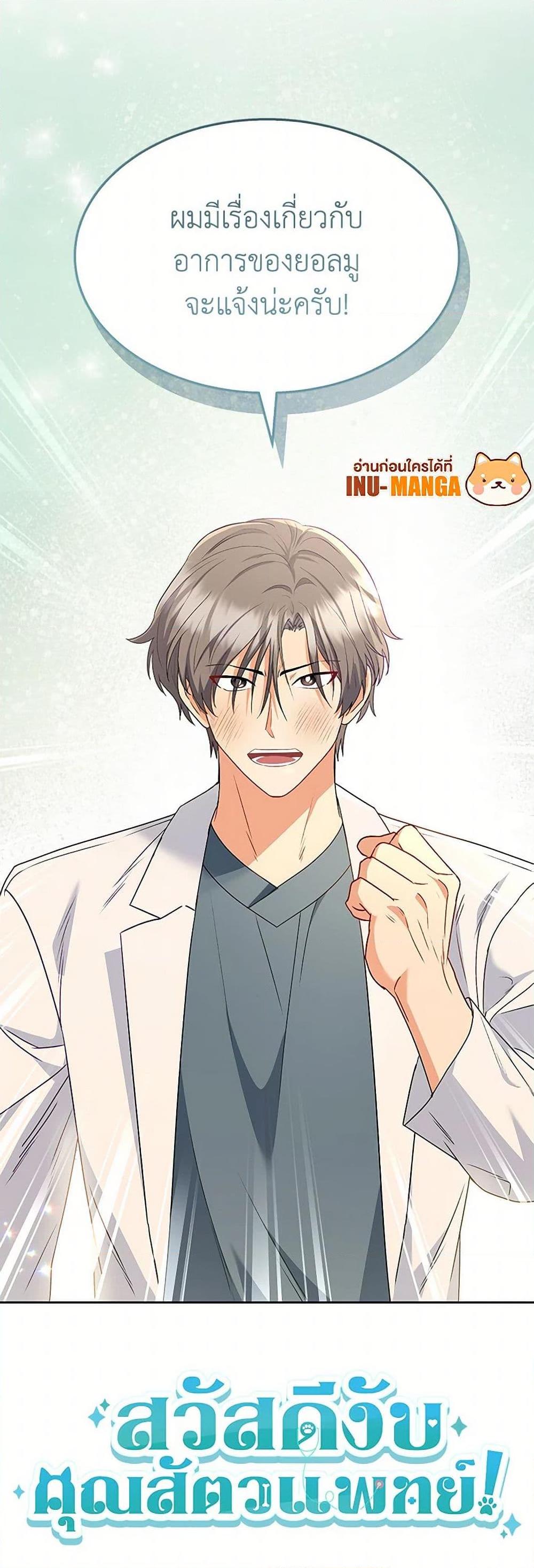 Manga-lc-com อ่านมังงะ อ่านการ์ตูน ออนไลน์ ฟรี Hello! Veterinarian! ตอนที่ 1 2 3 4 5 6 7 8 9 10 11 12 13 14 ฟรี ไม่มีโฆษณา Manga-lc - อ่าน มังงะ อ่าน การ์ตูน ออนไลน์ อ่านมังงะ ฟรี