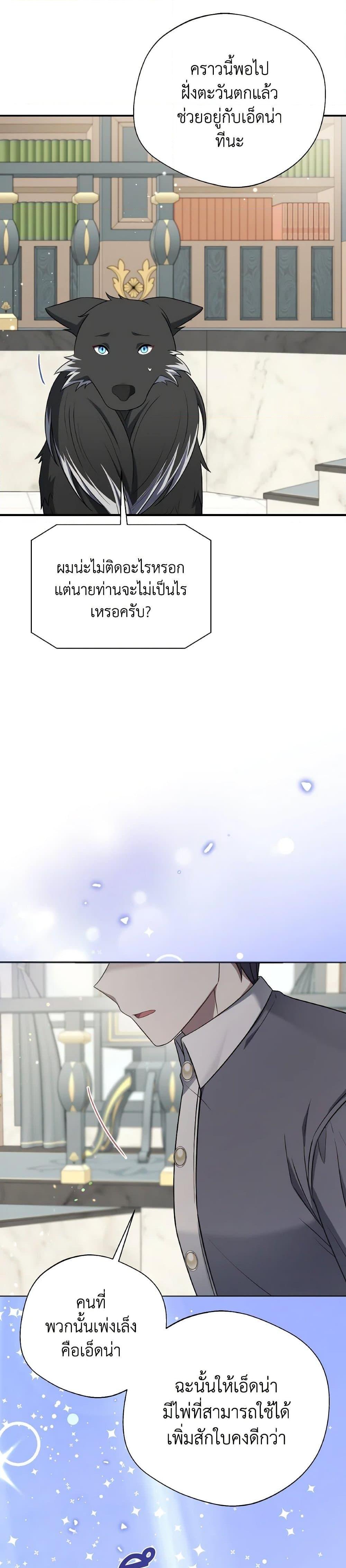 Manga-lc-com อ่านมังงะ อ่านการ์ตูน ออนไลน์ ฟรี I Became The Older Sister of A Regretful Male Lead ตอนที่ 1 2 3 4 5 6 7 8 9 10 11 12 13 14 ฟรี ไม่มีโฆษณา Manga-lc - อ่าน มังงะ อ่าน การ์ตูน ออนไลน์ อ่านมังงะ ฟรี