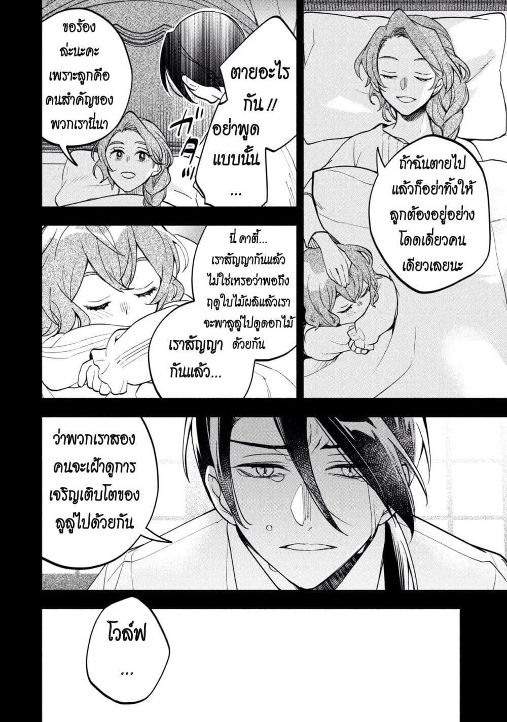 Manga-lc-com อ่านมังงะ อ่านการ์ตูน ออนไลน์ ฟรี Ore no Manamusume wa Akuyaku Reijou ตอนที่ 1 2 3 4 5 6 7 8 9 10 11 12 13 14 ฟรี ไม่มีโฆษณา Manga-lc - อ่าน มังงะ อ่าน การ์ตูน ออนไลน์ อ่านมังงะ ฟรี