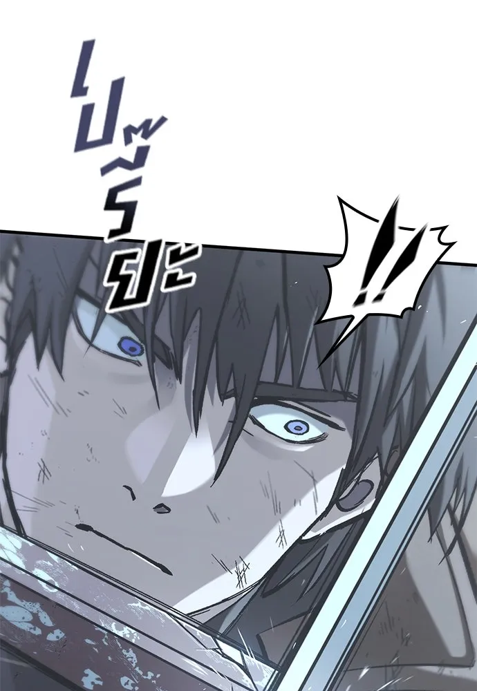 อัศวินวันเดียว ตอนที่ 22 รูปที่ 10