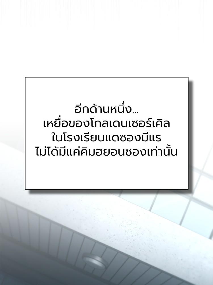 Doujin-Lc- อ่าน โดจิน มังฮวา เกาหลี ญี่ปุ่น จีน แปลไทย Devil Returns To School Days ตอนที่ 1 2 3 4 5 6 7 8 9 10 11 12 13 14 ฟรี ไม่มีโฆษณา อ่าน โดจิน Manhwa เกาหลี ญี่ปุ่น จีน เรามีครบ คัดมาให้เน้นๆ โดจิน 18+ รับประกันความฟินโดย  Doujin Lc