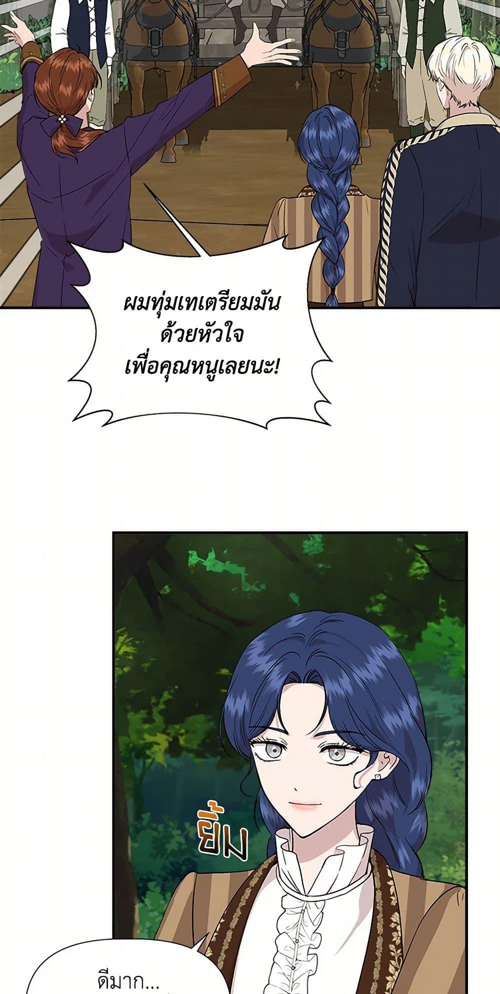 Manga-lc-com อ่านมังงะ อ่านการ์ตูน ออนไลน์ ฟรี I Wasn’t the Cinderella ตอนที่ 1 2 3 4 5 6 7 8 9 10 11 12 13 14 ฟรี ไม่มีโฆษณา Manga-lc - อ่าน มังงะ อ่าน การ์ตูน ออนไลน์ อ่านมังงะ ฟรี