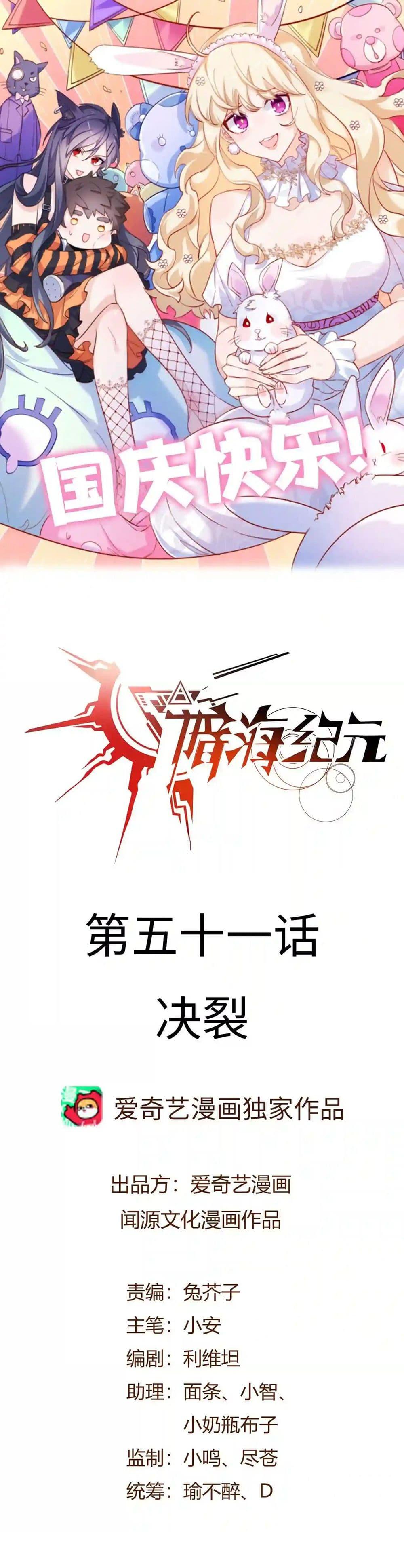 Manga-lc-com อ่านมังงะ อ่านการ์ตูน ออนไลน์ ฟรี An Hai Ji Yuan ตอนที่ 1 2 3 4 5 6 7 8 9 10 11 12 13 14 ฟรี ไม่มีโฆษณา Manga-lc - อ่าน มังงะ อ่าน การ์ตูน ออนไลน์ อ่านมังงะ ฟรี