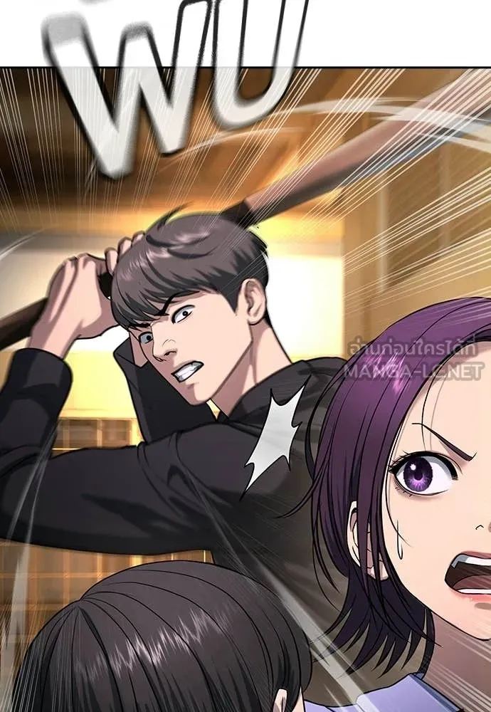 คูเซรา ตอนที่ 53 รูปที่ 117