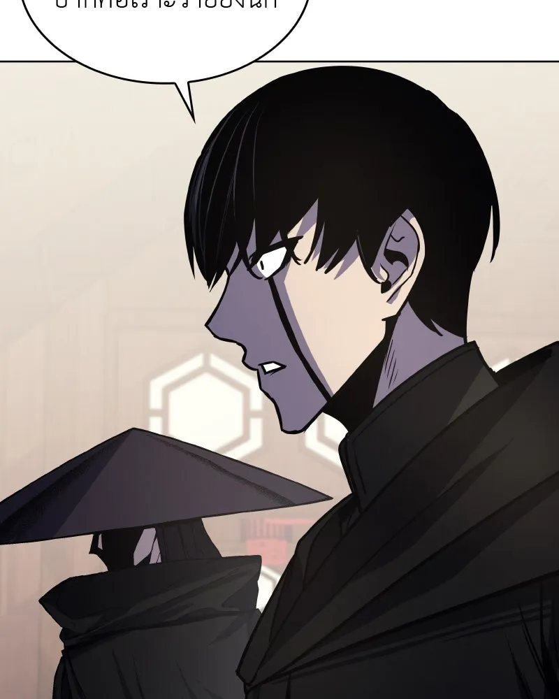 เกิดอีกทีเป็นว่าที่ประมุขลัทธิมาร ตอนที่ 63 รูปที่ 100