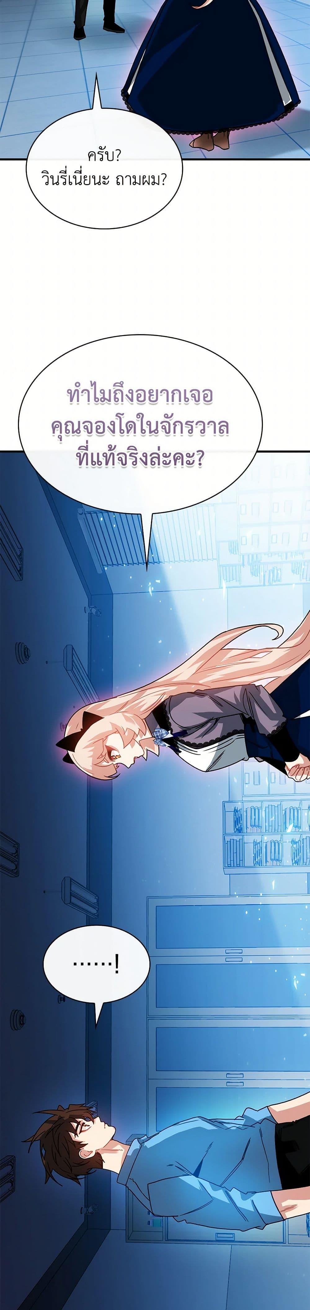 Manga-lc-com อ่านมังงะ อ่านการ์ตูน ออนไลน์ ฟรี SSS-Class Gacha Hunter ตอนที่ 1 2 3 4 5 6 7 8 9 10 11 12 13 14 ฟรี ไม่มีโฆษณา Manga-lc - อ่าน มังงะ อ่าน การ์ตูน ออนไลน์ อ่านมังงะ ฟรี