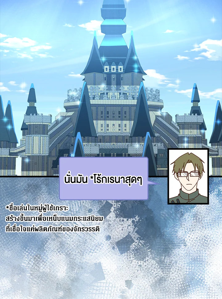 Manga-lc-com อ่านมังงะ อ่านการ์ตูน ออนไลน์ ฟรี The Lord of Coins ตอนที่ 1 2 3 4 5 6 7 8 9 10 11 12 13 14 ฟรี ไม่มีโฆษณา Manga-lc - อ่าน มังงะ อ่าน การ์ตูน ออนไลน์ อ่านมังงะ ฟรี