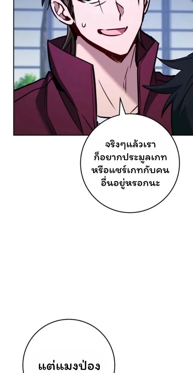 The Top Ranker_s Aspiring Writer Life Manual ท_อปแรงค_ฮ_นเตอร_อยากจะเป_นน_กเข_ยน ตอนที่ ตอนที่ 11 รูปที่ 45