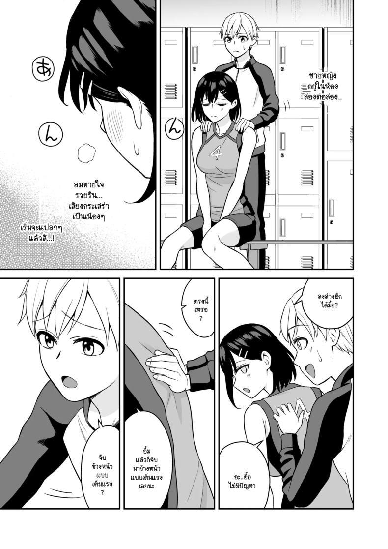 Doujin-Lc- อ่าน โดจิน มังฮวา เกาหลี ญี่ปุ่น จีน แปลไทย รางวัลแด่ผู้จัดการดีเด่น [Turn N] Ganbaru Kimi ni Gohoubi Ecchi ตอนที่ 1 2 3 4 5 6 7 8 9 10 11 12 13 14 ฟรี ไม่มีโฆษณา อ่าน โดจิน Manhwa เกาหลี ญี่ปุ่น จีน เรามีครบ คัดมาให้เน้นๆ โดจิน 18+ รับประกันความฟินโดย  Doujin Lc