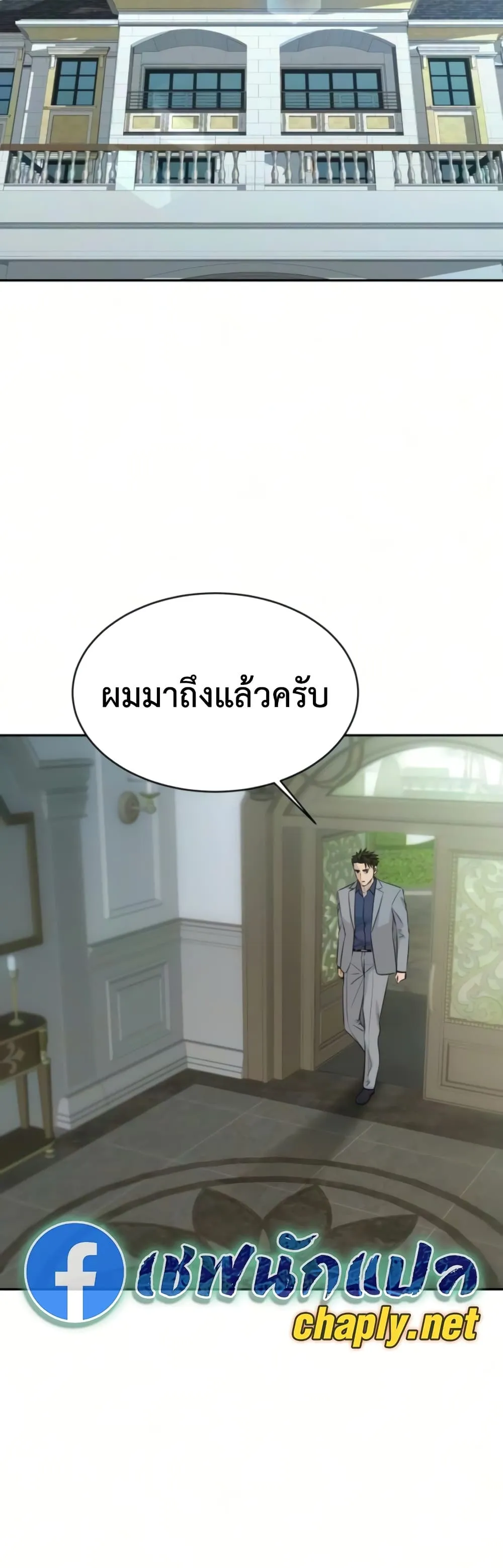 Manga-lc-com อ่านมังงะ อ่านการ์ตูน ออนไลน์ ฟรี Genius Grandson of the Loan Shark King – หลานอัจฉริยะของราชา ตอนที่ 1 2 3 4 5 6 7 8 9 10 11 12 13 14 ฟรี ไม่มีโฆษณา Manga-lc - อ่าน มังงะ อ่าน การ์ตูน ออนไลน์ อ่านมังงะ ฟรี