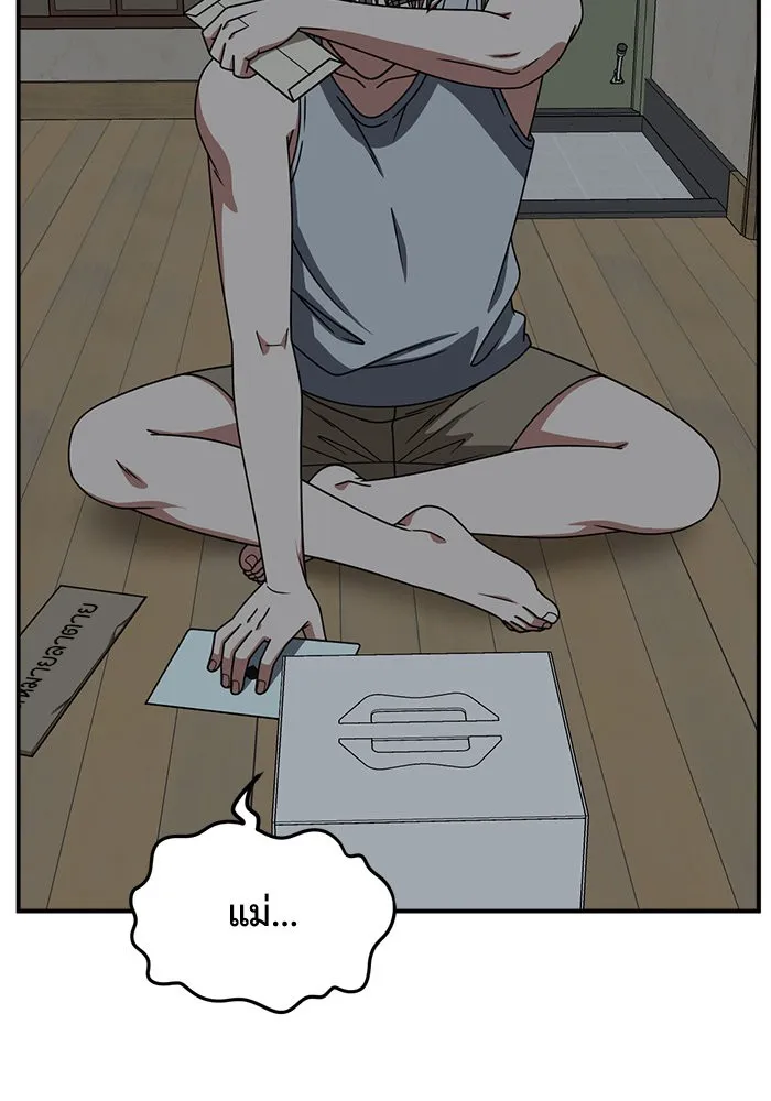 ช่วยเปลี่ยนฉันที ตอนที่ 217. ซีซัน 2 แบคซูยง 9 รูปที่ 22