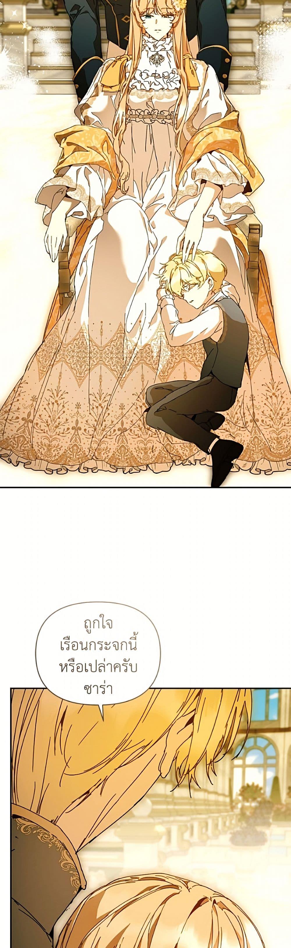 Manga-lc-com อ่านมังงะ อ่านการ์ตูน ออนไลน์ ฟรี I’m the Villainous Male Lead’s Terminally-Ill Aunt ตอนที่ 1 2 3 4 5 6 7 8 9 10 11 12 13 14 ฟรี ไม่มีโฆษณา Manga-lc - อ่าน มังงะ อ่าน การ์ตูน ออนไลน์ อ่านมังงะ ฟรี