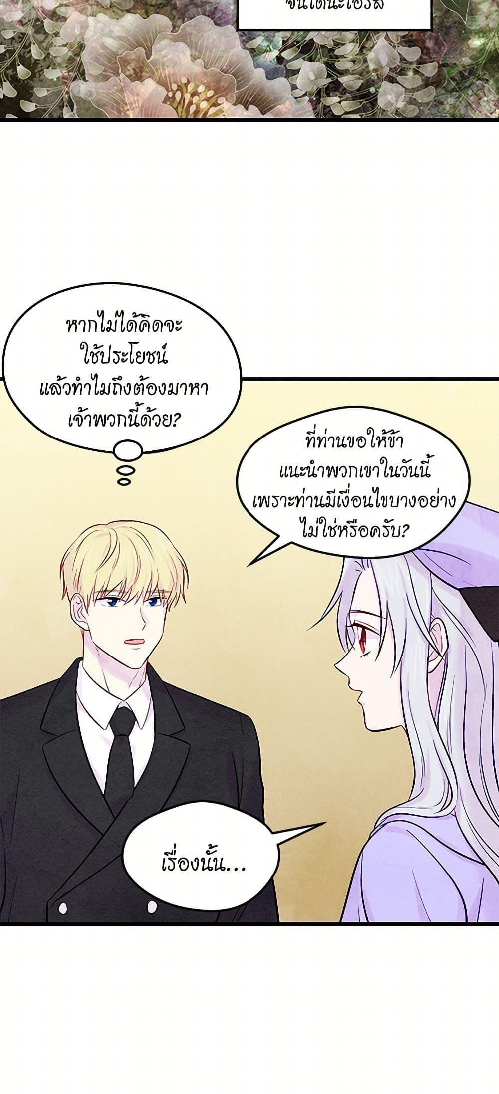 Manga-lc-com อ่านมังงะ อ่านการ์ตูน ออนไลน์ ฟรี Iris – The Lady and Her Smartphone ตอนที่ 1 2 3 4 5 6 7 8 9 10 11 12 13 14 ฟรี ไม่มีโฆษณา Manga-lc - อ่าน มังงะ อ่าน การ์ตูน ออนไลน์ อ่านมังงะ ฟรี