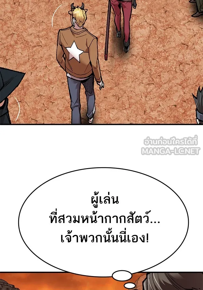 ยอดคนเลเวลทะลุ ตอนที่ 6 ดันเจี้ยนเปิด (1) รูปที่ 135