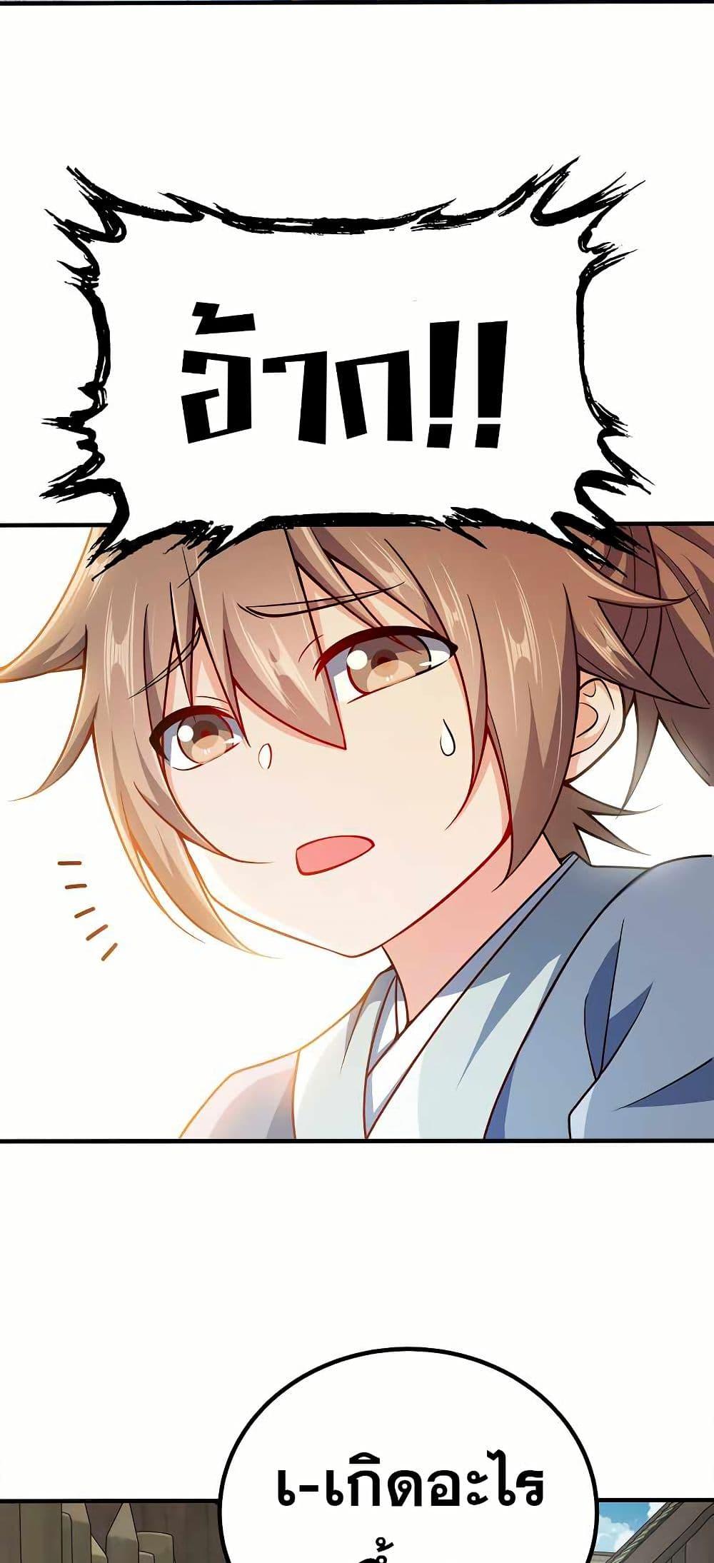 Manga-lc-com อ่านมังงะ อ่านการ์ตูน ออนไลน์ ฟรี My Wife is Actually the Future Tyrant Empress ตอนที่ 1 2 3 4 5 6 7 8 9 10 11 12 13 14 ฟรี ไม่มีโฆษณา Manga-lc - อ่าน มังงะ อ่าน การ์ตูน ออนไลน์ อ่านมังงะ ฟรี