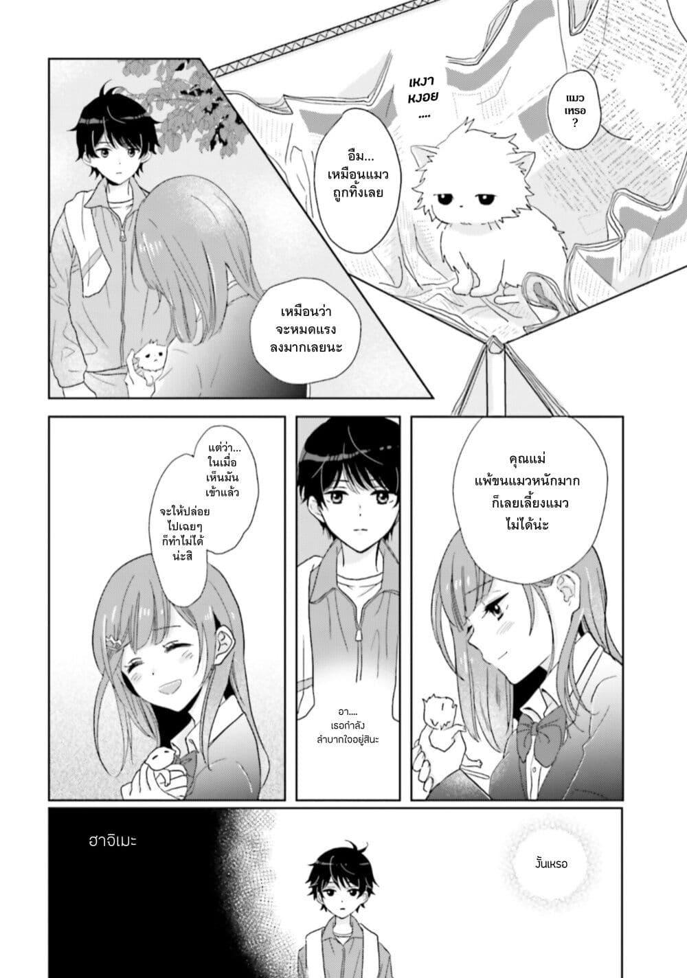 Manga-lc-com อ่านมังงะ อ่านการ์ตูน ออนไลน์ ฟรี Nibanme na Boku to Ichiban no Kanojo ตอนที่ 1 2 3 4 5 6 7 8 9 10 11 12 13 14 ฟรี ไม่มีโฆษณา Manga-lc - อ่าน มังงะ อ่าน การ์ตูน ออนไลน์ อ่านมังงะ ฟรี